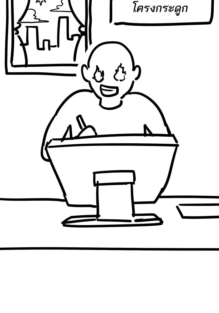 Limit Breaker ยอดคนเลเวลทะลุ ตอนที่ 186.5 แปลไทย