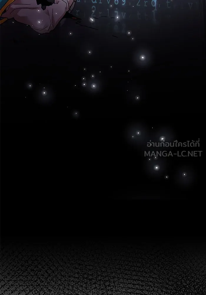 Limit Breaker ยอดคนเลเวลทะลุ ตอนที่ 186.5 แปลไทย