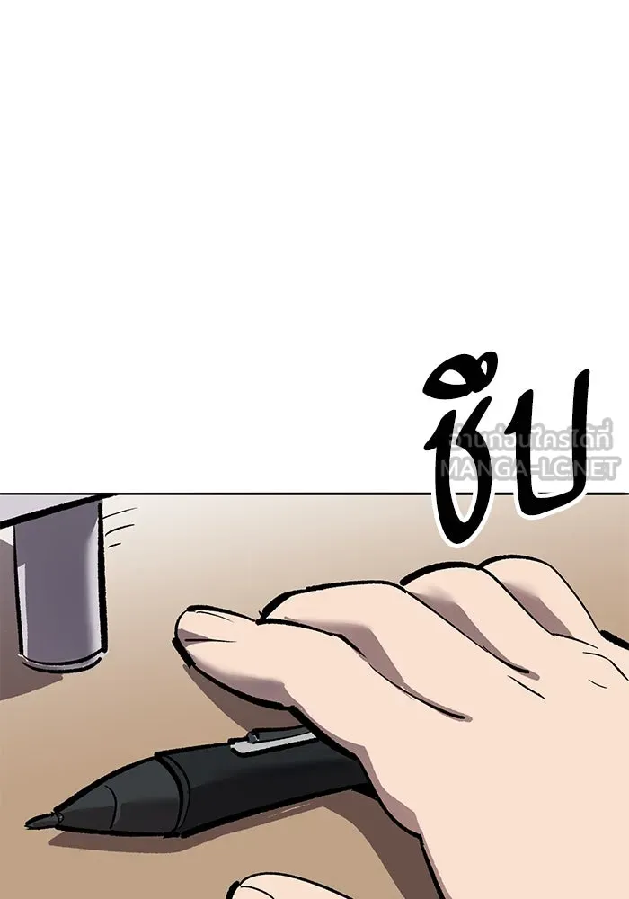 Limit Breaker ยอดคนเลเวลทะลุ ตอนที่ 186.5 แปลไทย