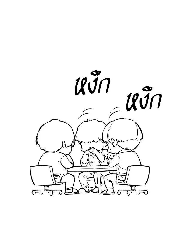 Limit Breaker ยอดคนเลเวลทะลุ ตอนที่ 186.5 แปลไทย