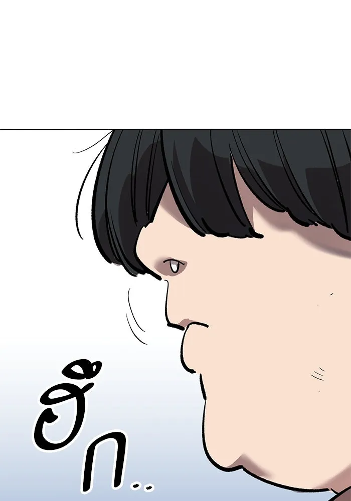 Limit Breaker ยอดคนเลเวลทะลุ ตอนที่ 186.5 แปลไทย