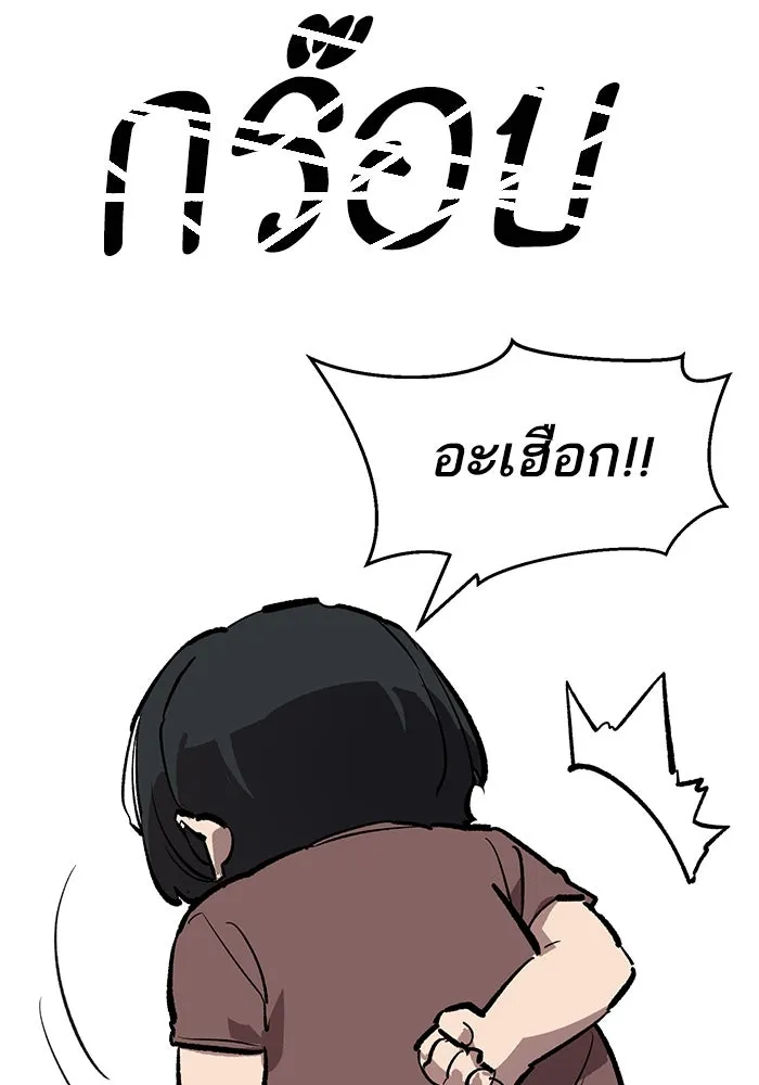 Limit Breaker ยอดคนเลเวลทะลุ ตอนที่ 186.5 แปลไทย