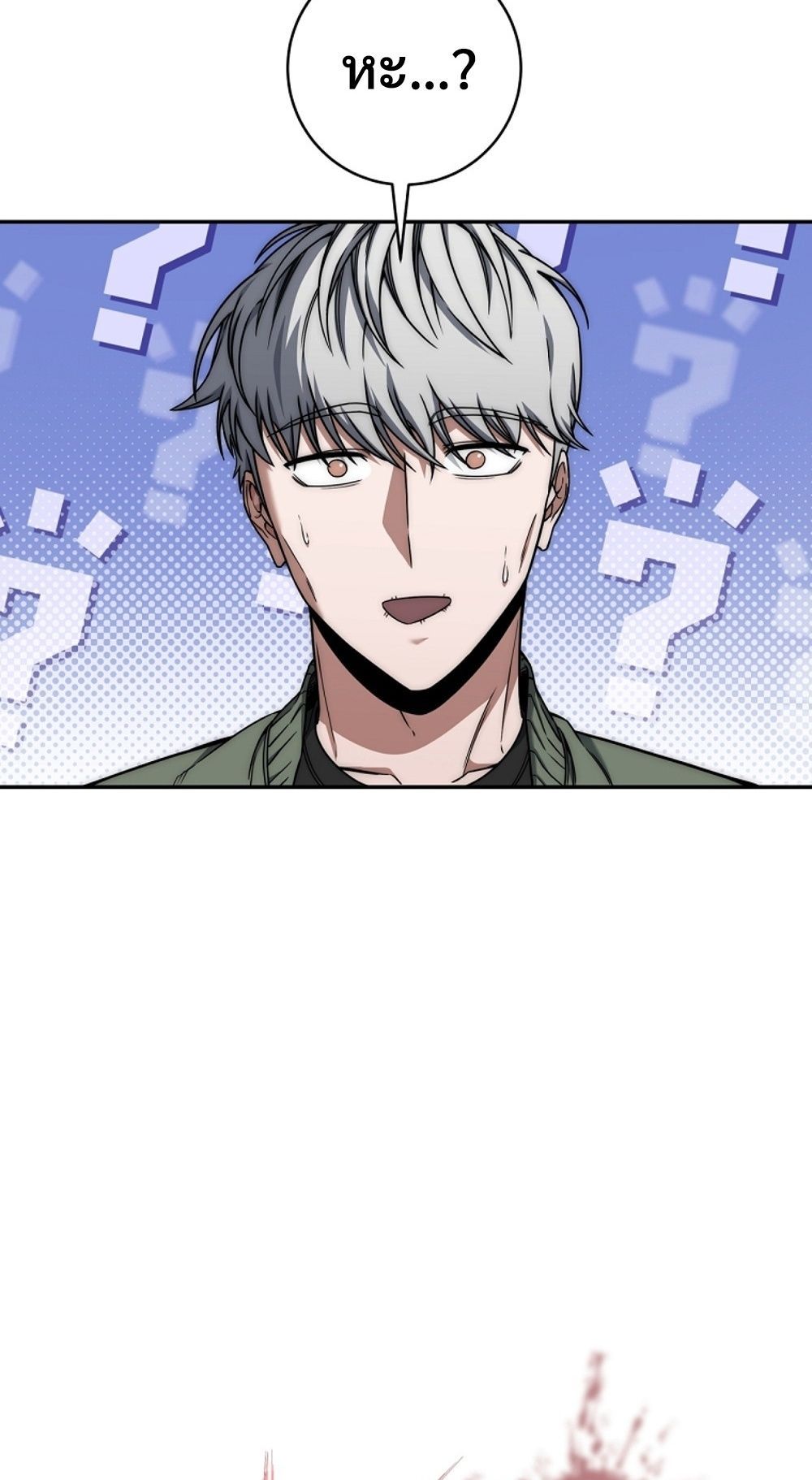 Return of the Sword God-Rank Civil Servant ตอนที่ 42 แปลไทย