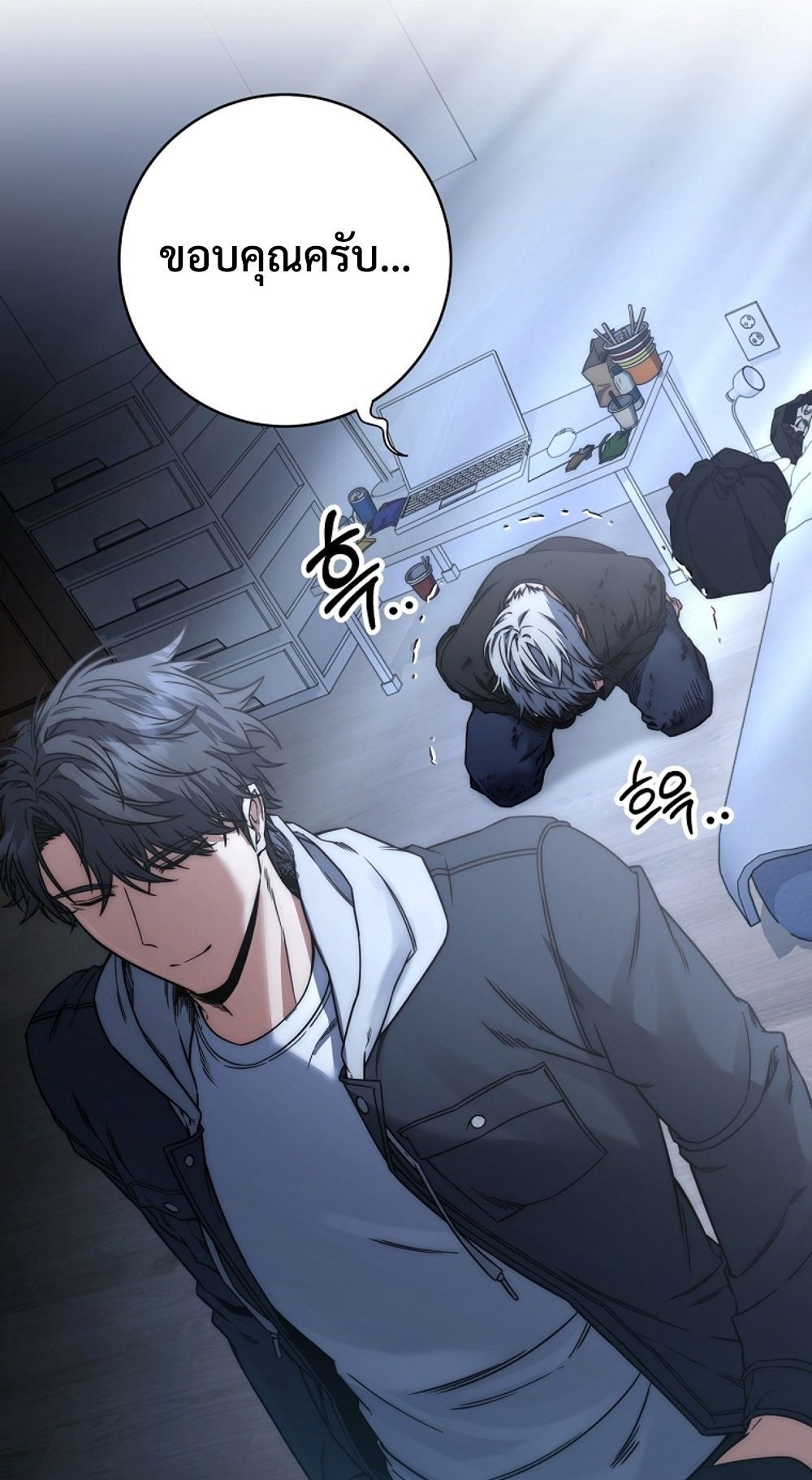 Return of the Sword God-Rank Civil Servant ตอนที่ 42 แปลไทย