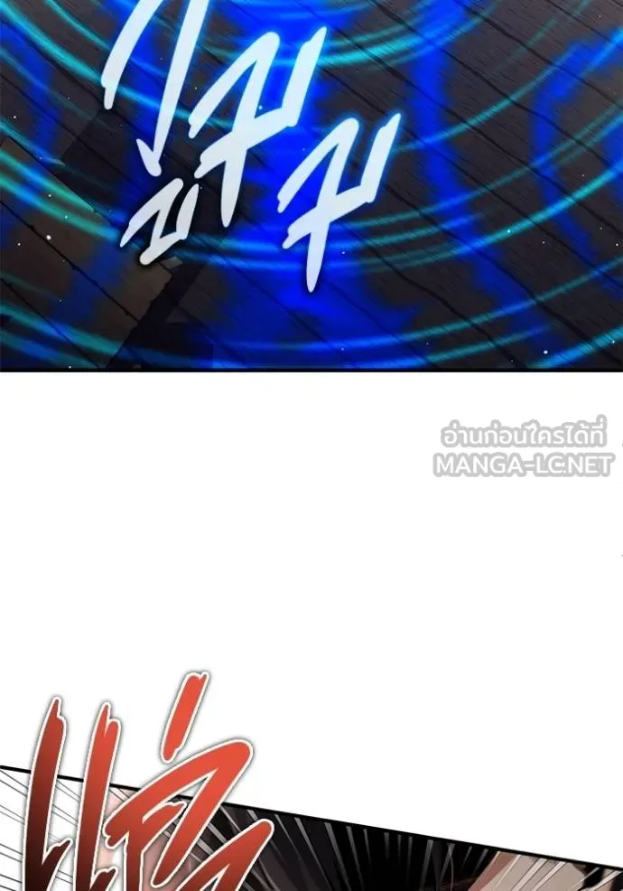 Regressor’s Life After Retirement ตอนที่ 63 แปลไทย