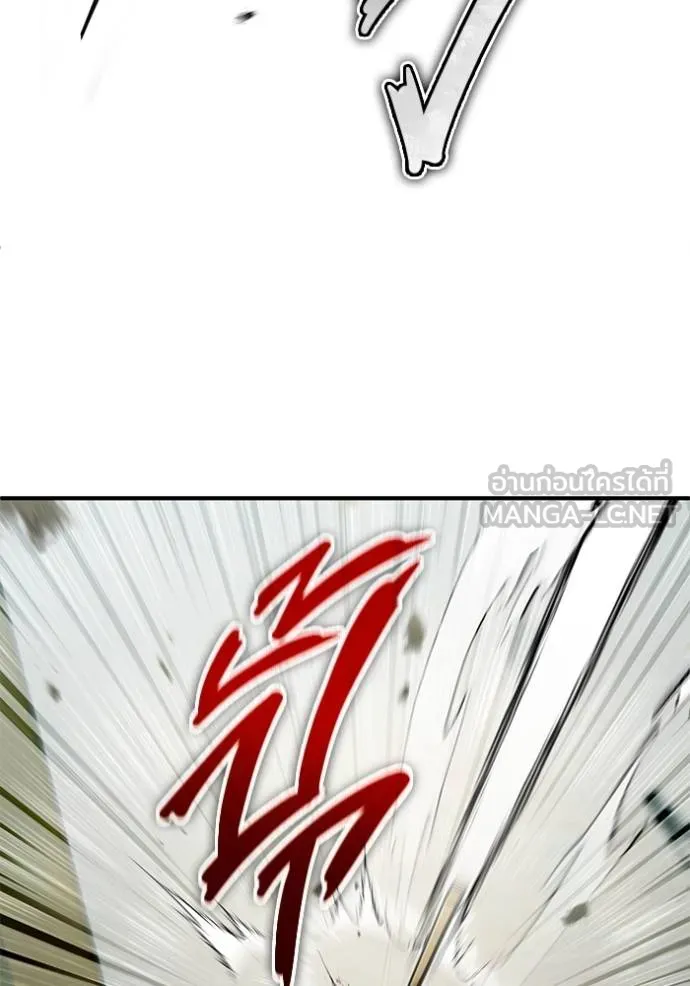 Regressor’s Life After Retirement ตอนที่ 63 แปลไทย