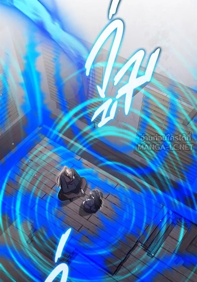 Regressor’s Life After Retirement ตอนที่ 63 แปลไทย