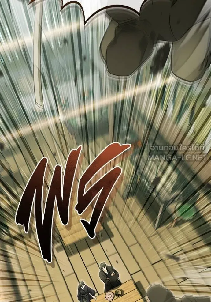 Regressor’s Life After Retirement ตอนที่ 63 แปลไทย