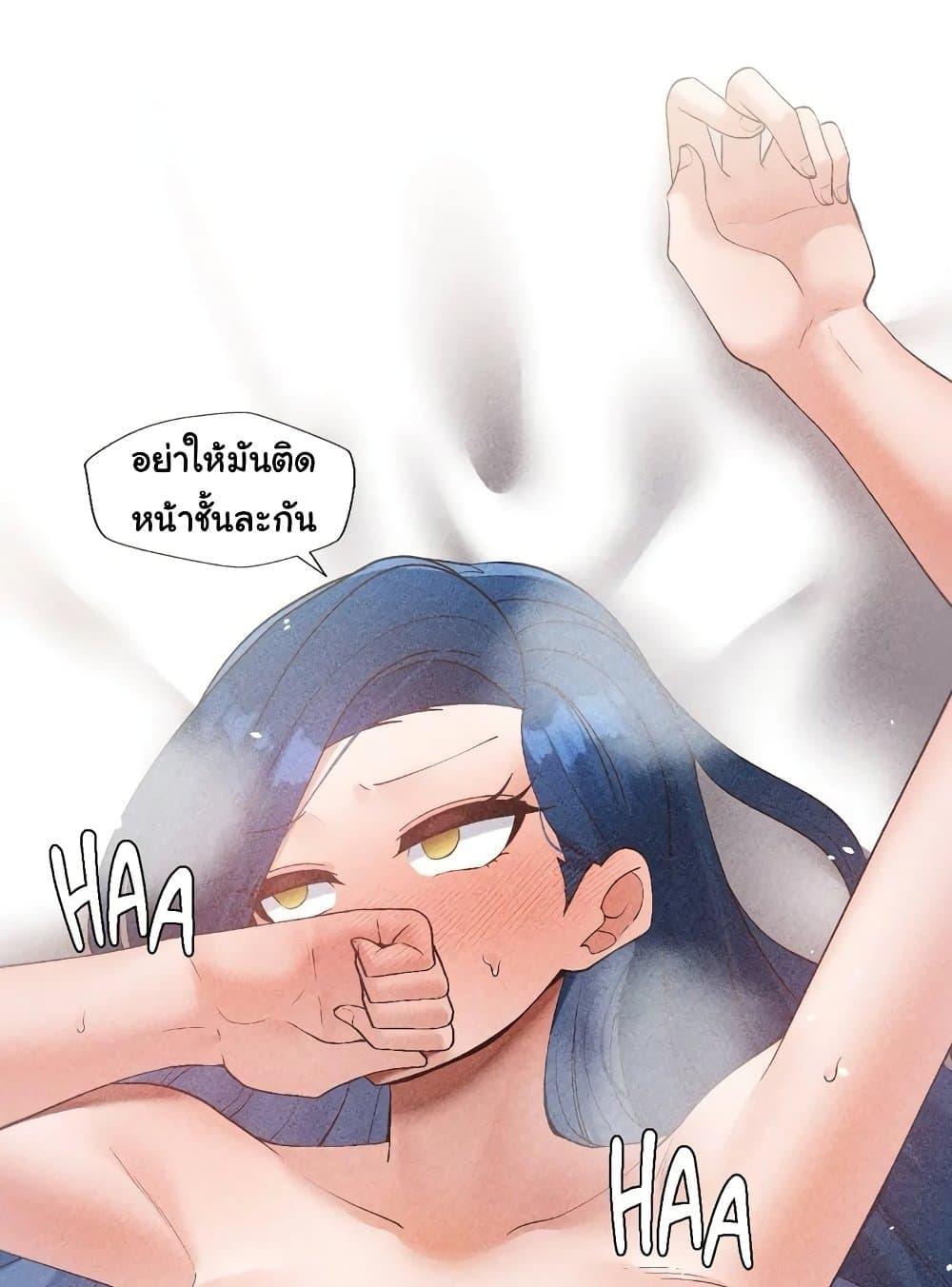 Family with Benefits - ตอนที่ 16