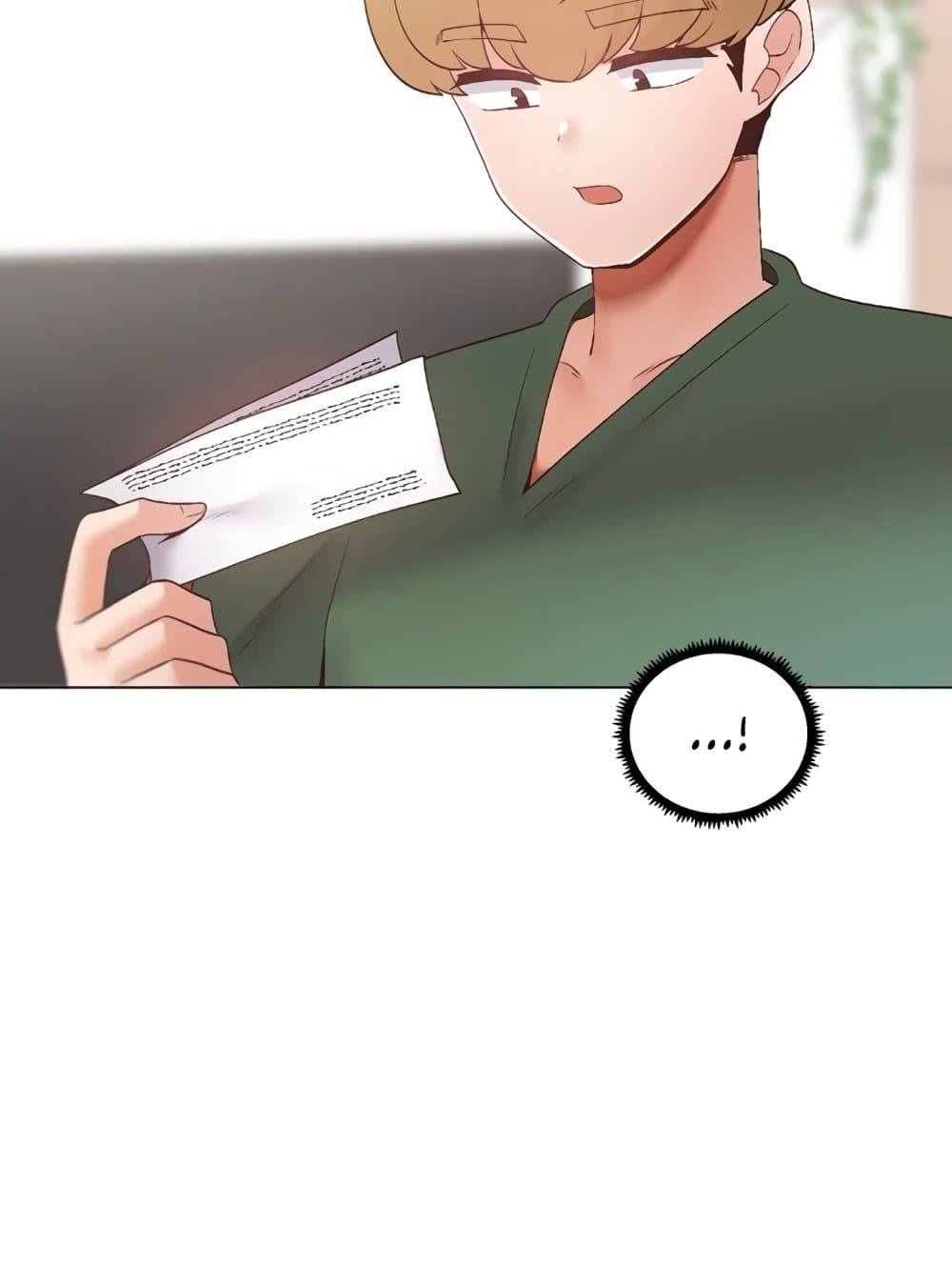 Family with Benefits - ตอนที่ 16