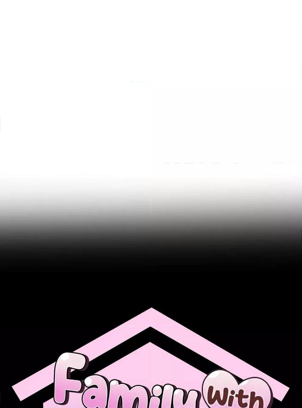 Family with Benefits - ตอนที่ 16