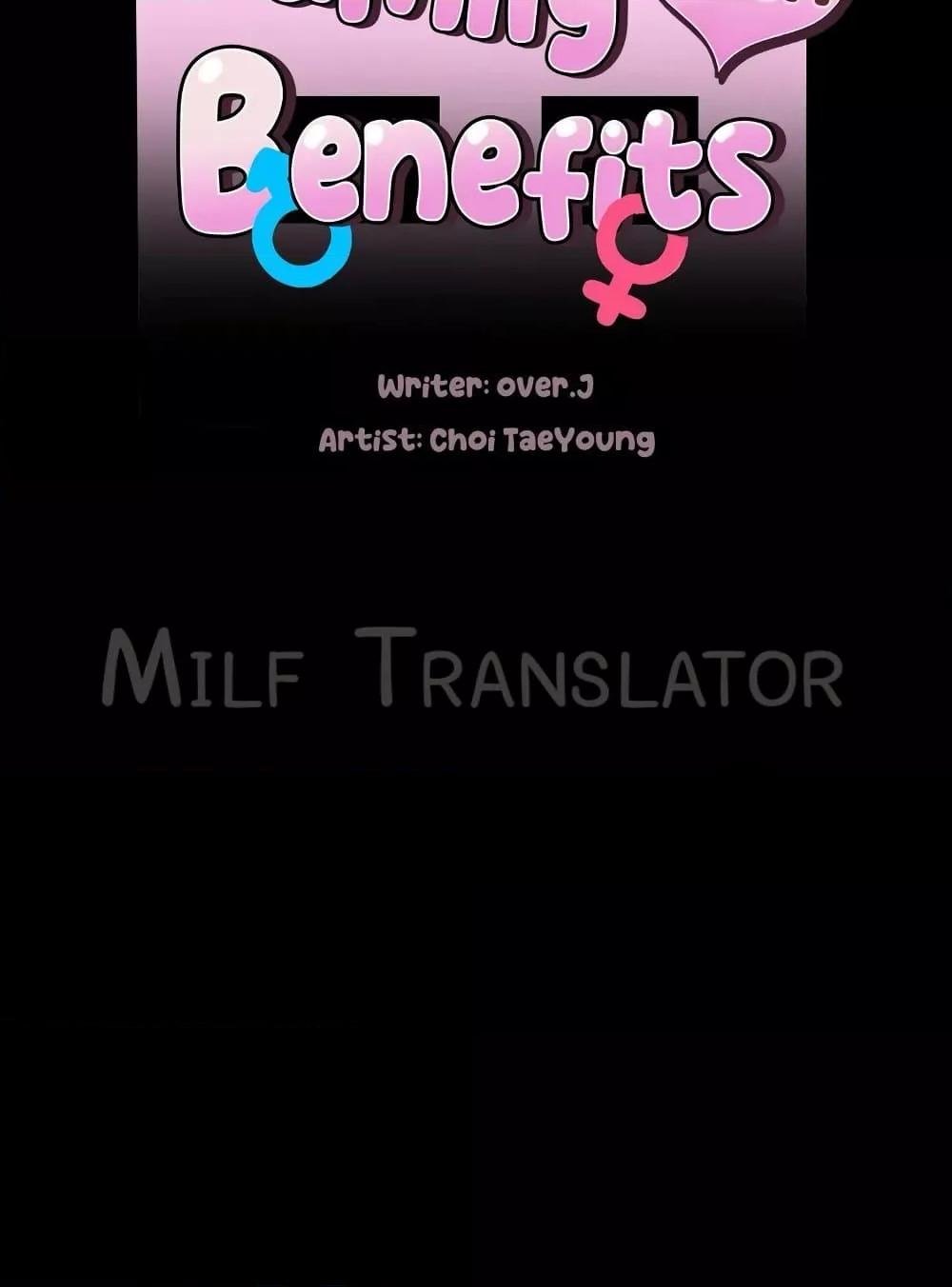 Family with Benefits - ตอนที่ 16