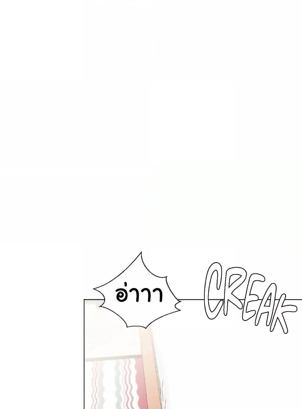 Family with Benefits - ตอนที่ 16