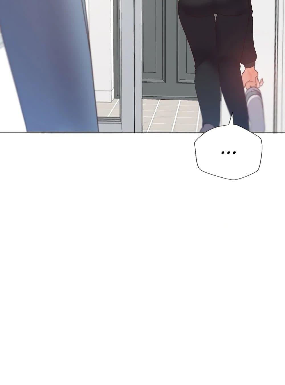 Family with Benefits - ตอนที่ 16