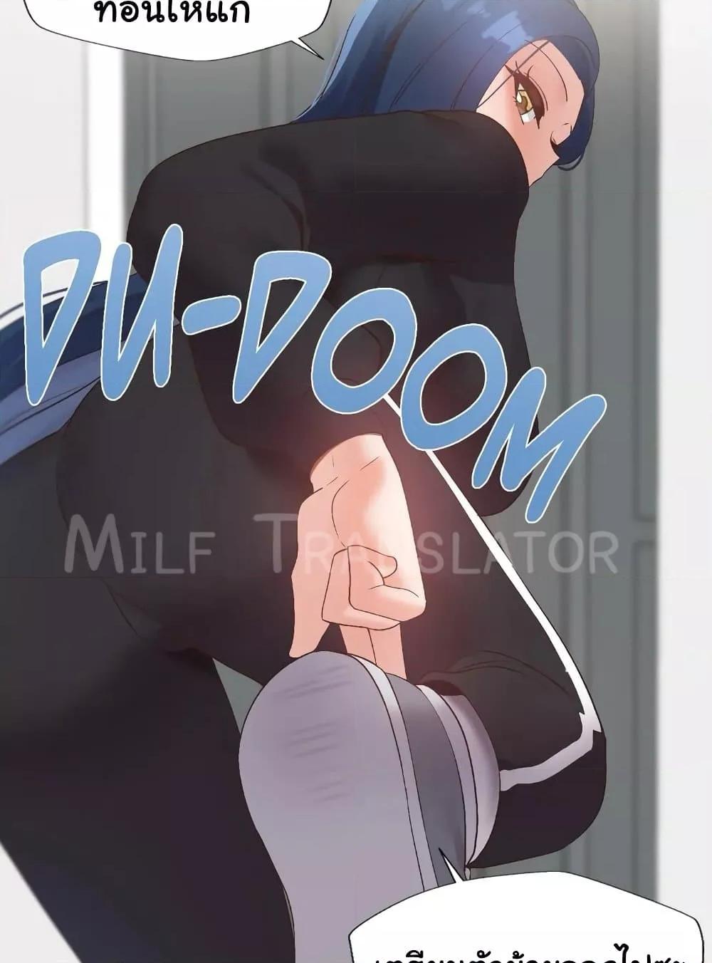 Family with Benefits - ตอนที่ 16