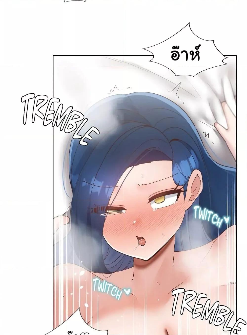 Family with Benefits - ตอนที่ 16