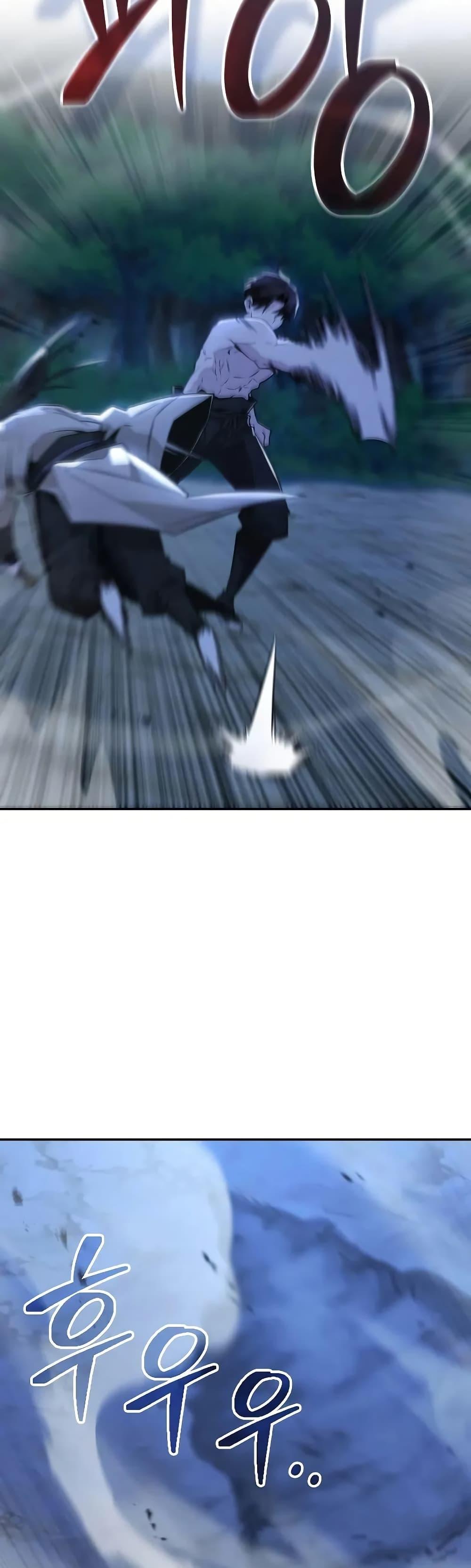 Mount Hua Sect’s Genius Phantom Swordsman ยอดอัจฉริยะนักดาบเงามายาแห่งฮวาซาน ตอนที่ 27 แปลไทย