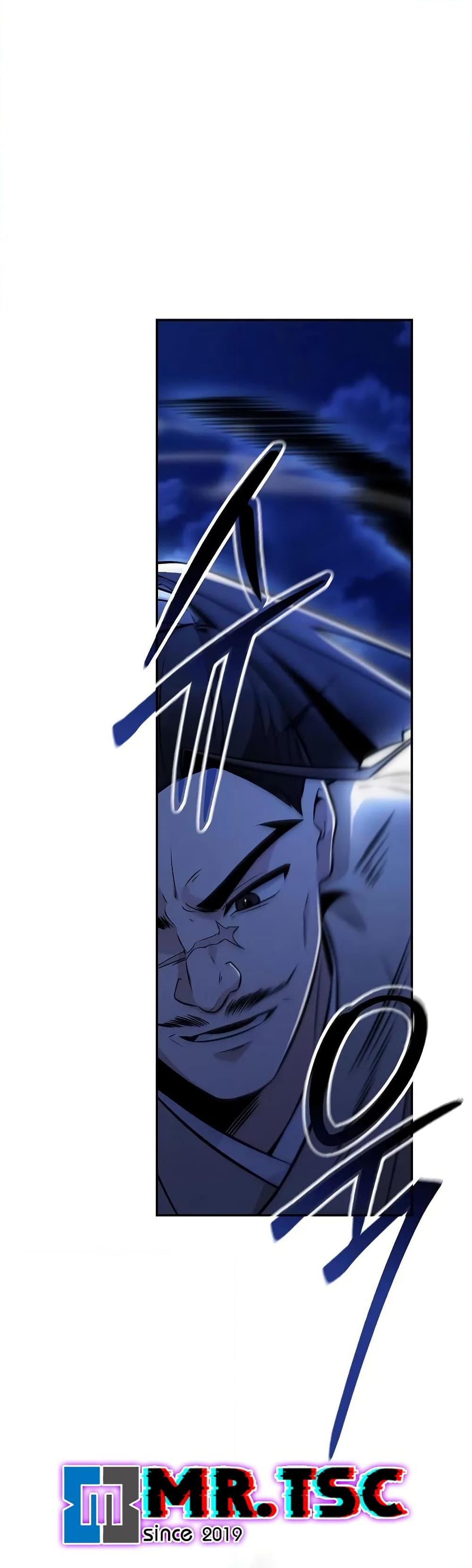 Mount Hua Sect’s Genius Phantom Swordsman ยอดอัจฉริยะนักดาบเงามายาแห่งฮวาซาน ตอนที่ 27 แปลไทย