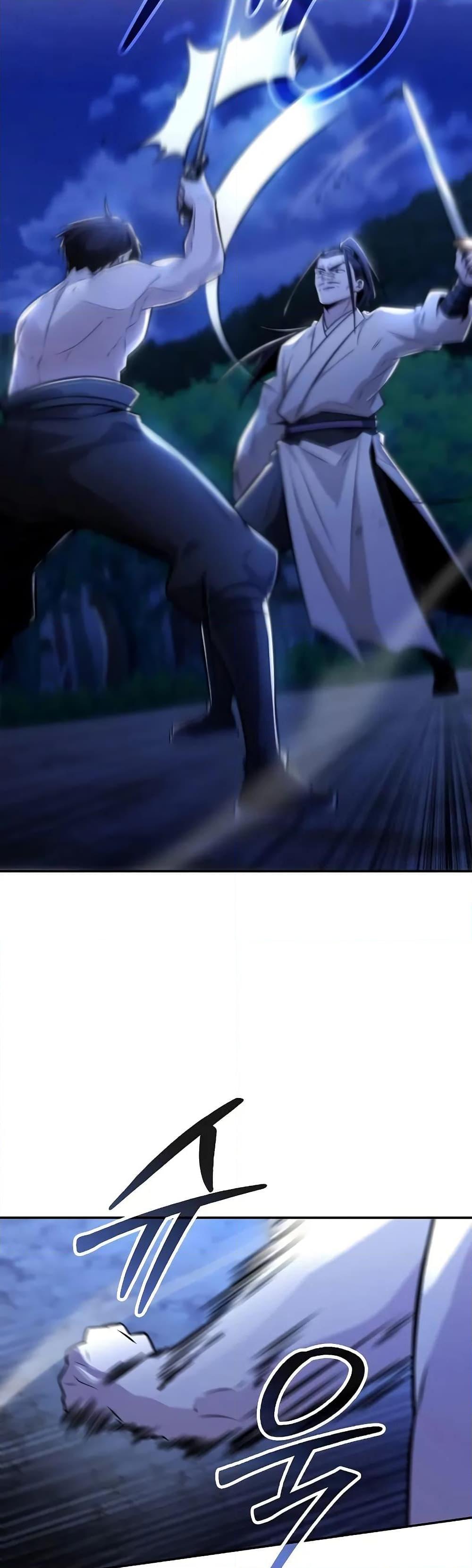 Mount Hua Sect’s Genius Phantom Swordsman ยอดอัจฉริยะนักดาบเงามายาแห่งฮวาซาน ตอนที่ 27 แปลไทย