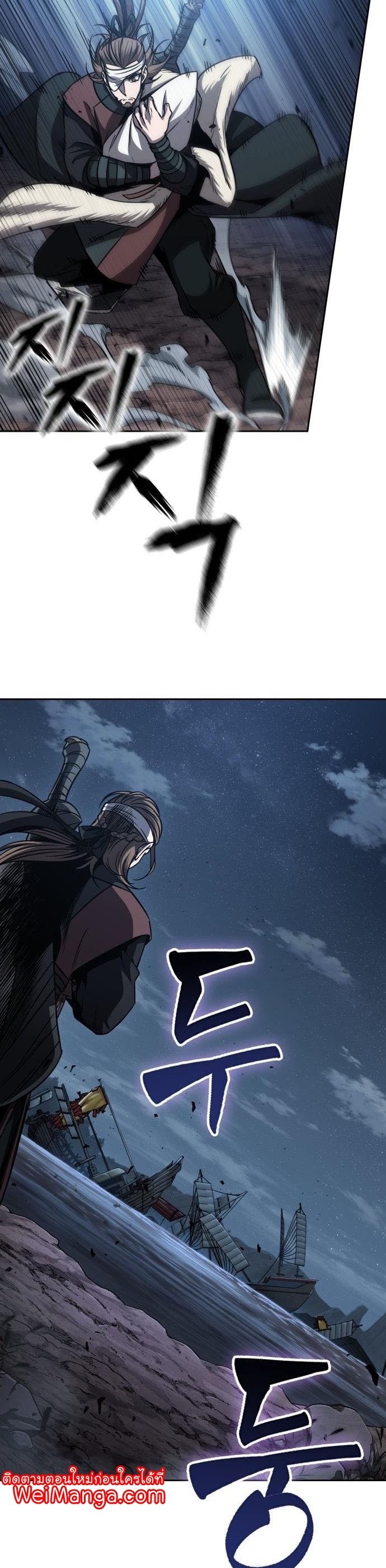 Nano Machine นาโนมาชิน ตอนที่ 164 แปลไทย