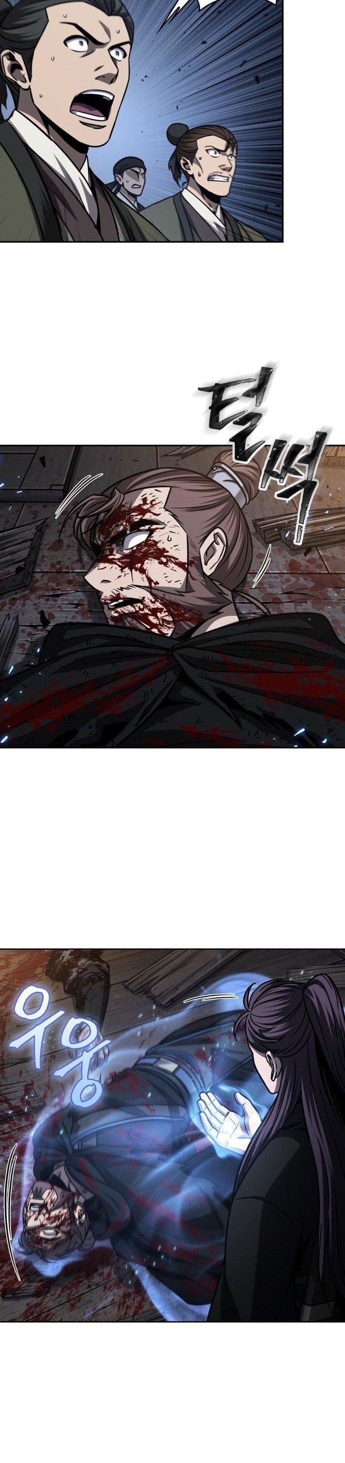 Nano Machine นาโนมาชิน ตอนที่ 164 แปลไทย