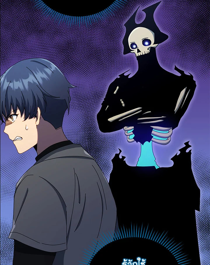 Necromancer Academy’s Genius Summoner ตอนที่ 25 แปลไทย