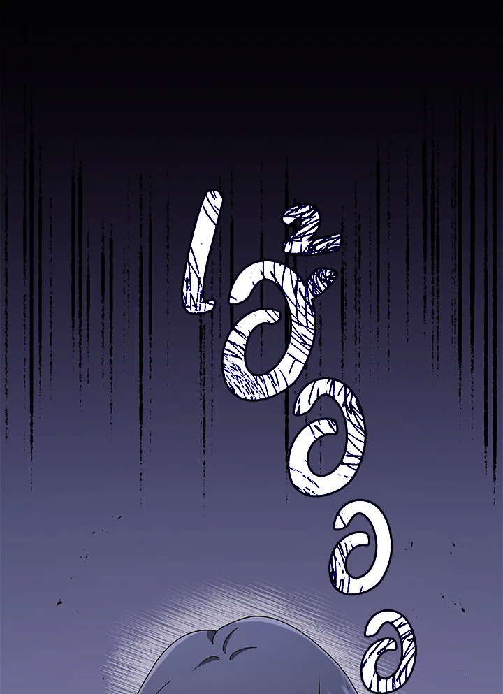 Necromancer Academy’s Genius Summoner ตอนที่ 25 แปลไทย