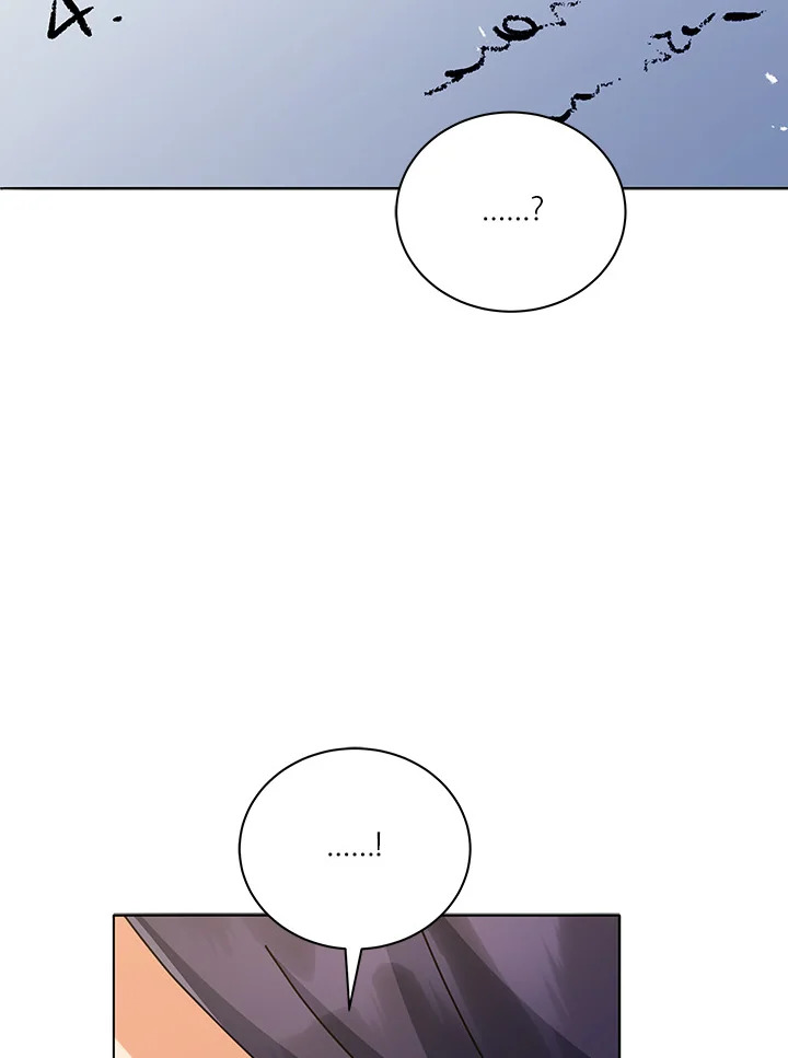 Necromancer Academy’s Genius Summoner ตอนที่ 25 แปลไทย