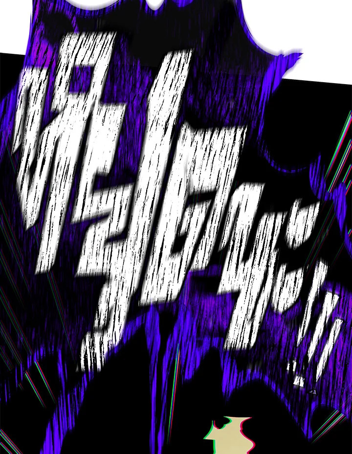 Necromancer Academy’s Genius Summoner ตอนที่ 25 แปลไทย