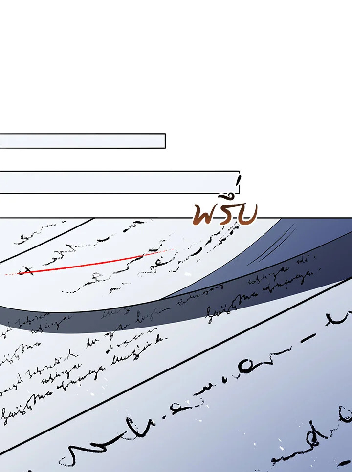 Necromancer Academy’s Genius Summoner ตอนที่ 25 แปลไทย