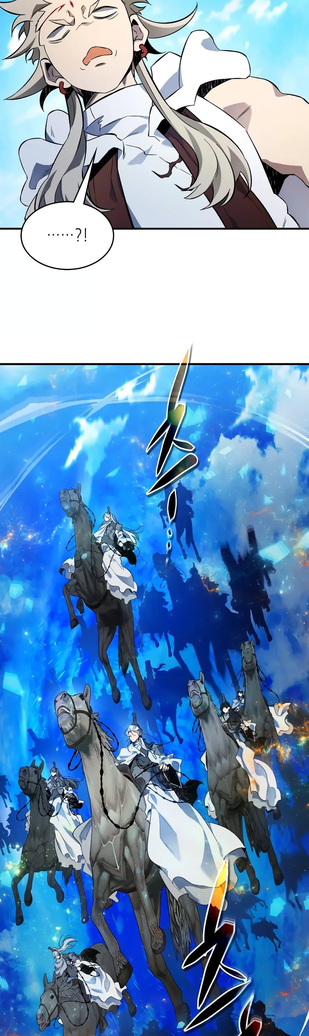 Leveling With the Gods ตอนที่ 96 แปลไทย