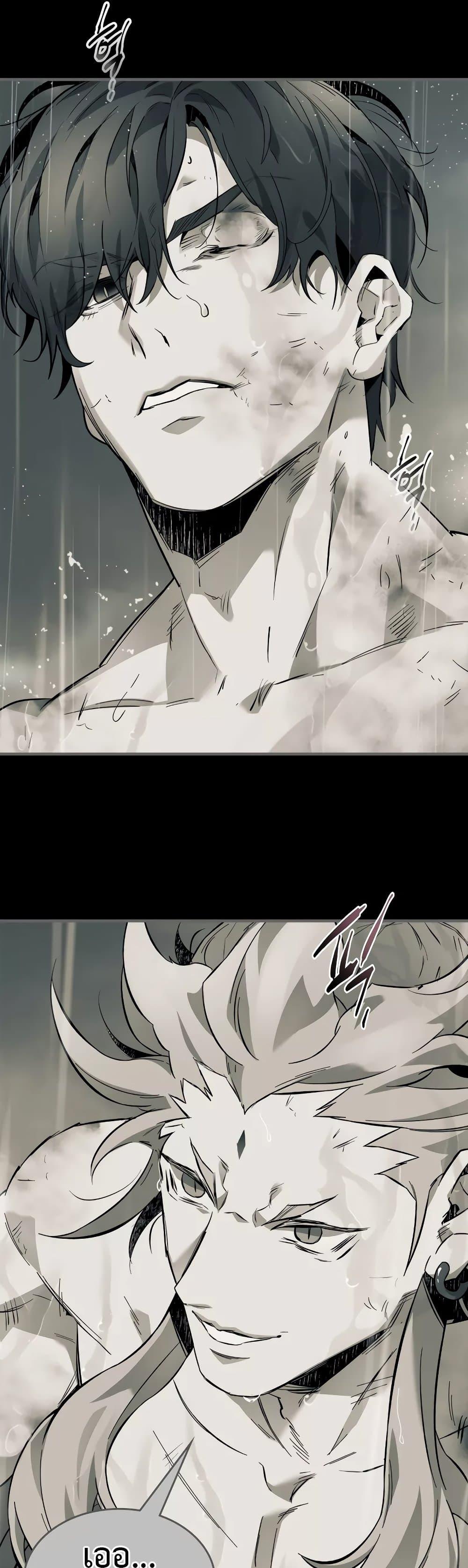 Leveling With the Gods ตอนที่ 96 แปลไทย