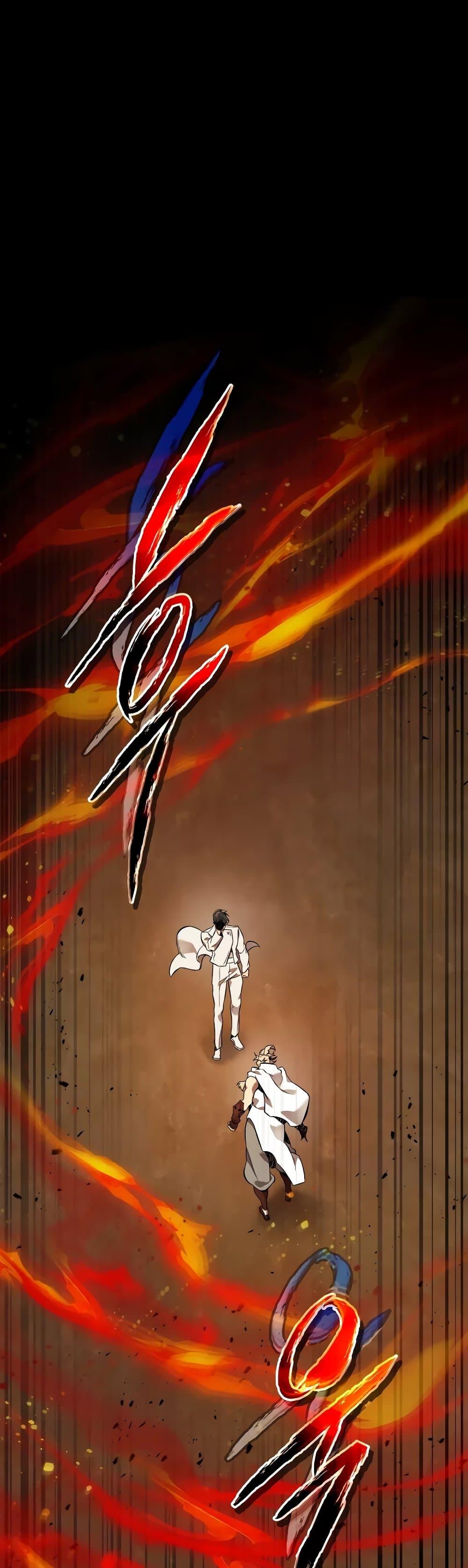 Leveling With the Gods ตอนที่ 96 แปลไทย