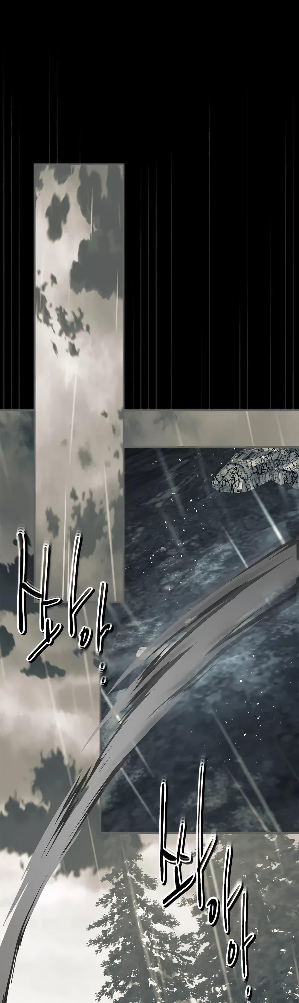 Leveling With the Gods ตอนที่ 96 แปลไทย