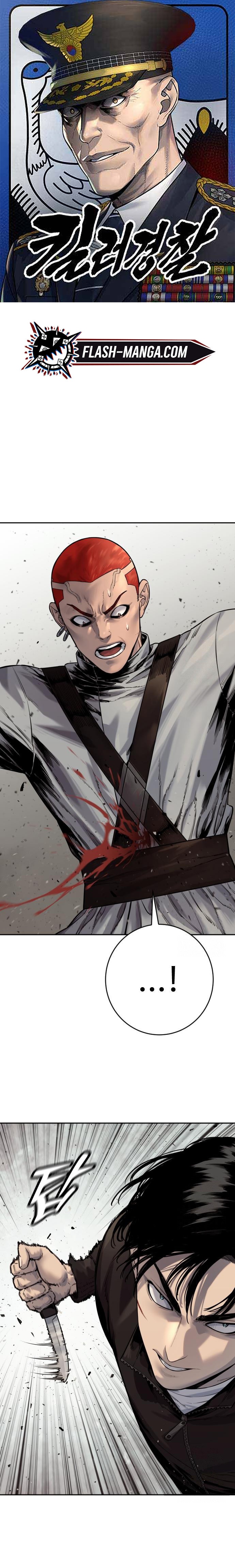 Return of the Bloodthirsty Police ตำรวจนักฆ่า ตอนที่ 93 แปลไทย