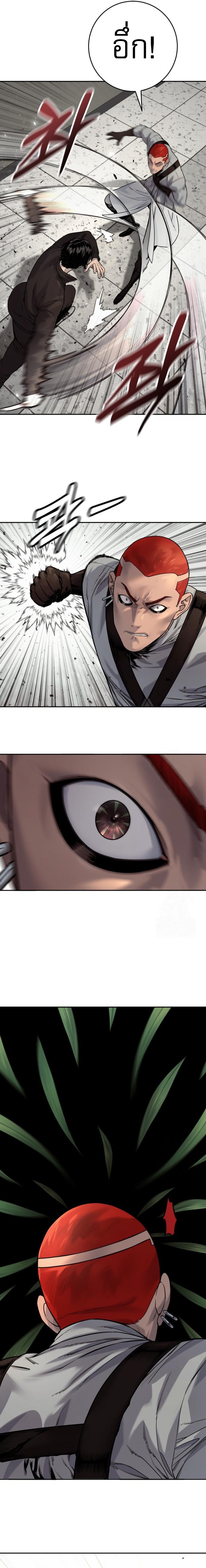 Return of the Bloodthirsty Police ตำรวจนักฆ่า ตอนที่ 93 แปลไทย