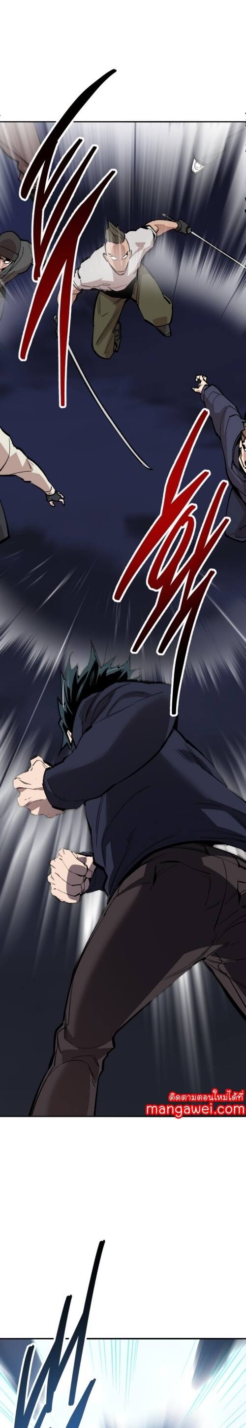 Limit Breaker ยอดคนเลเวลทะลุ ตอนที่ 141 แปลไทย