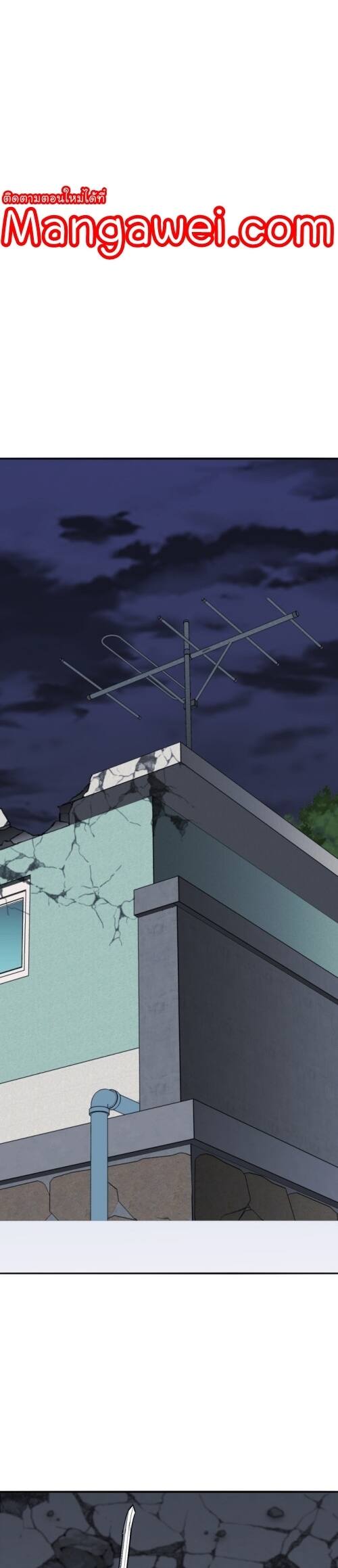 Limit Breaker ยอดคนเลเวลทะลุ ตอนที่ 141 แปลไทย