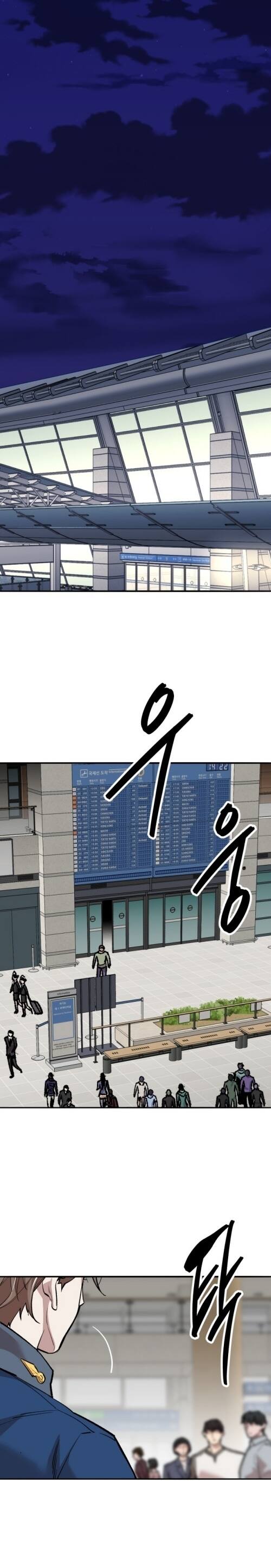 Limit Breaker ยอดคนเลเวลทะลุ ตอนที่ 141 แปลไทย