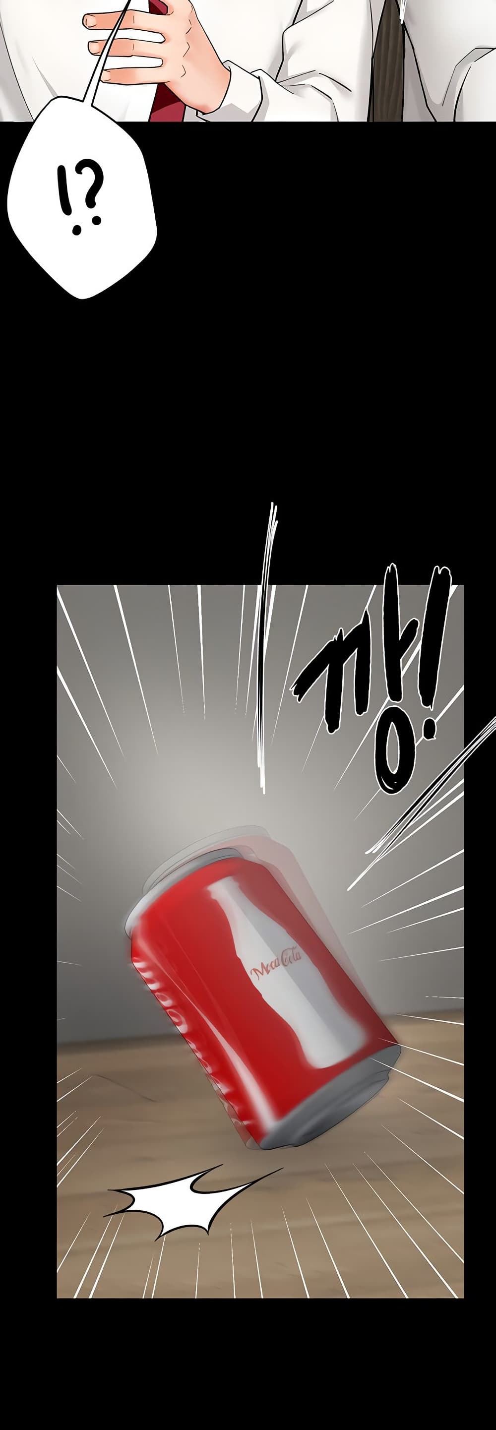 Yogurt Delivery Lady - ตอนที่ 31