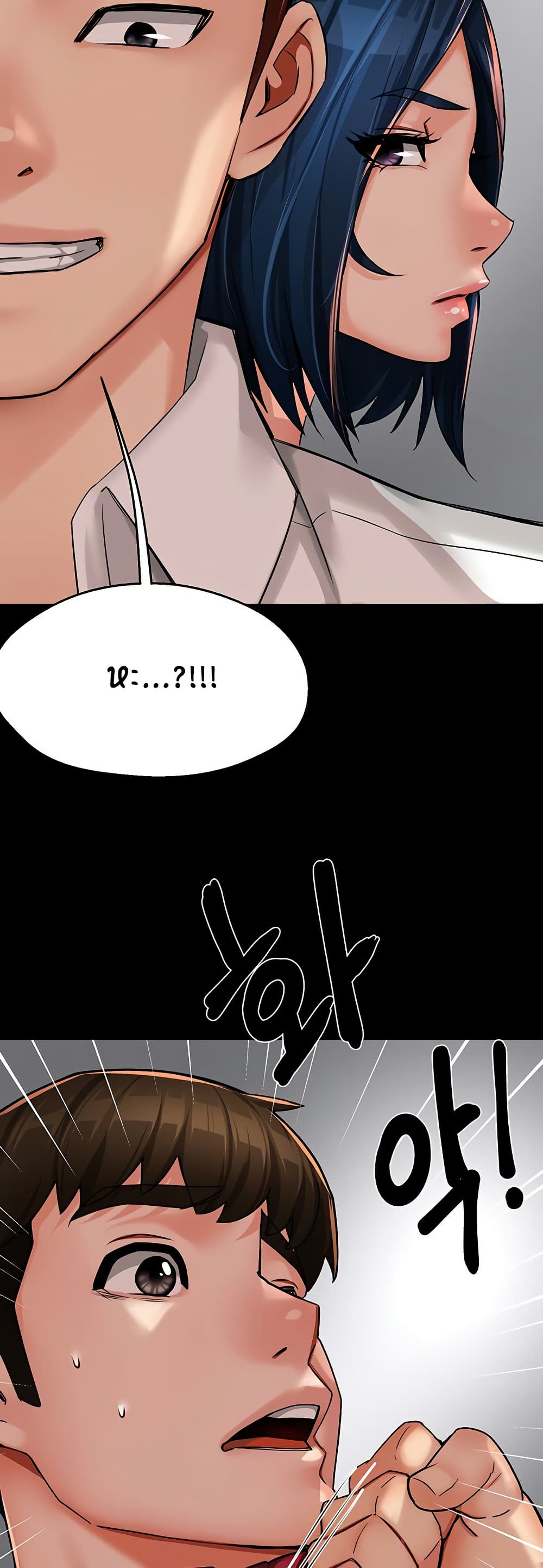 Yogurt Delivery Lady - ตอนที่ 31