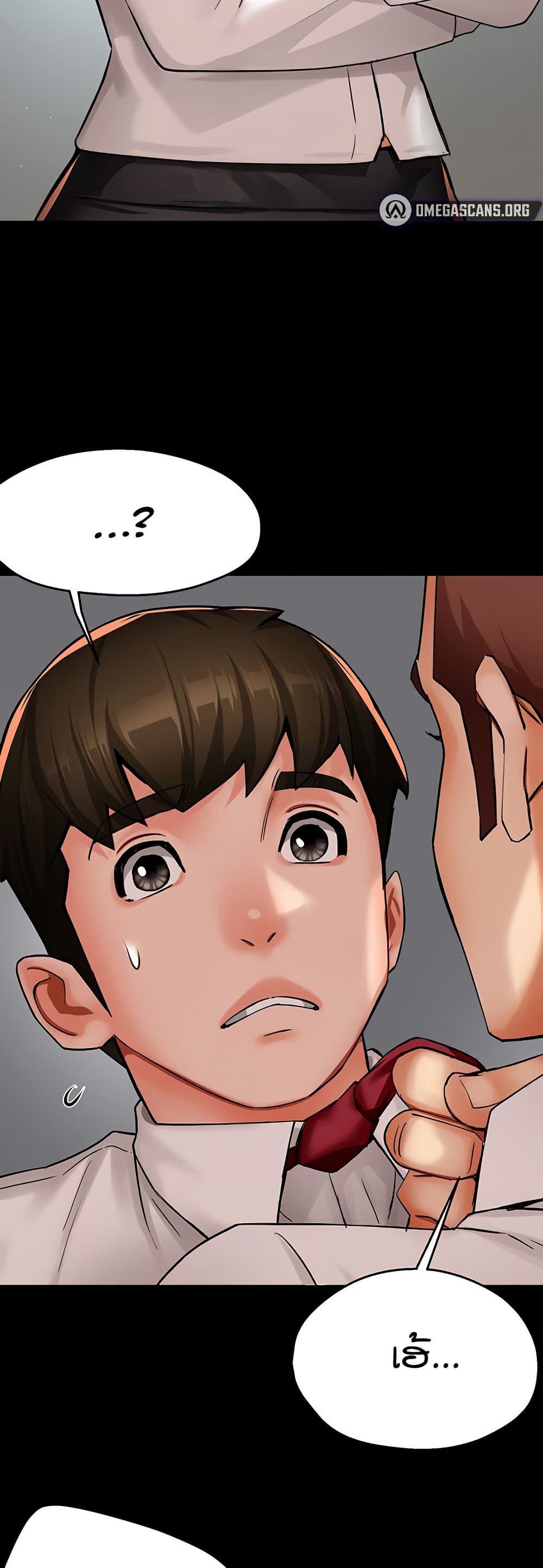 Yogurt Delivery Lady - ตอนที่ 31