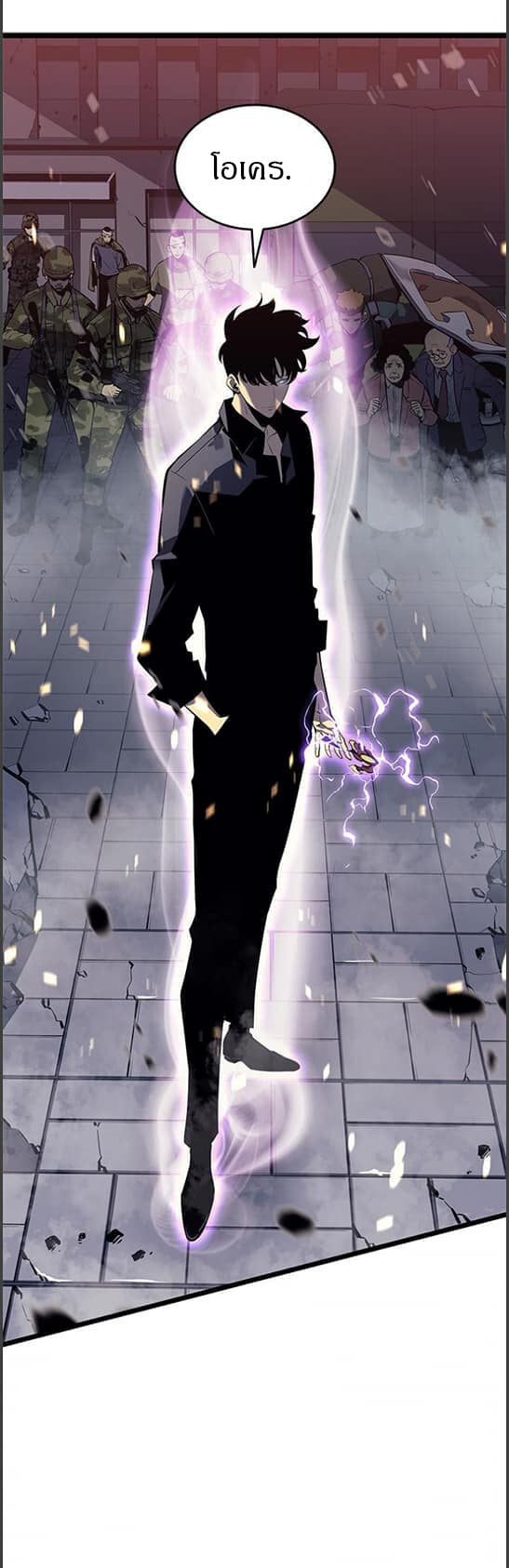 Solo Leveling ตอนที่ 134 แปลไทย