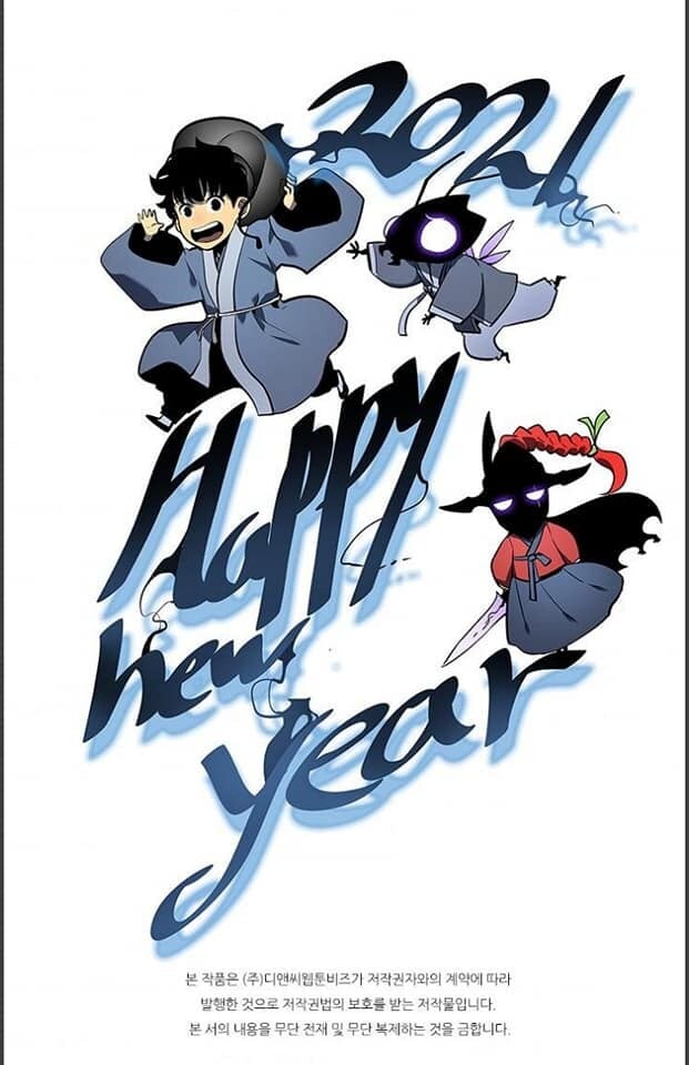 Solo Leveling ตอนที่ 134 แปลไทย