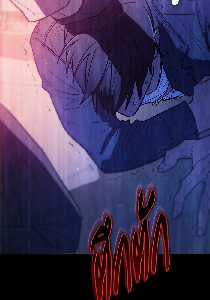 My S-Class Hunters (The S-Classes That I Raised) ตอนที่ 129 แปลไทย