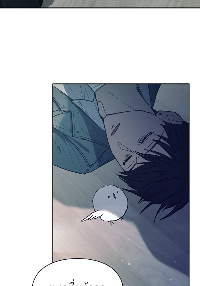 My S-Class Hunters (The S-Classes That I Raised) ตอนที่ 129 แปลไทย