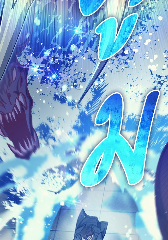 My S-Class Hunters (The S-Classes That I Raised) ตอนที่ 129 แปลไทย