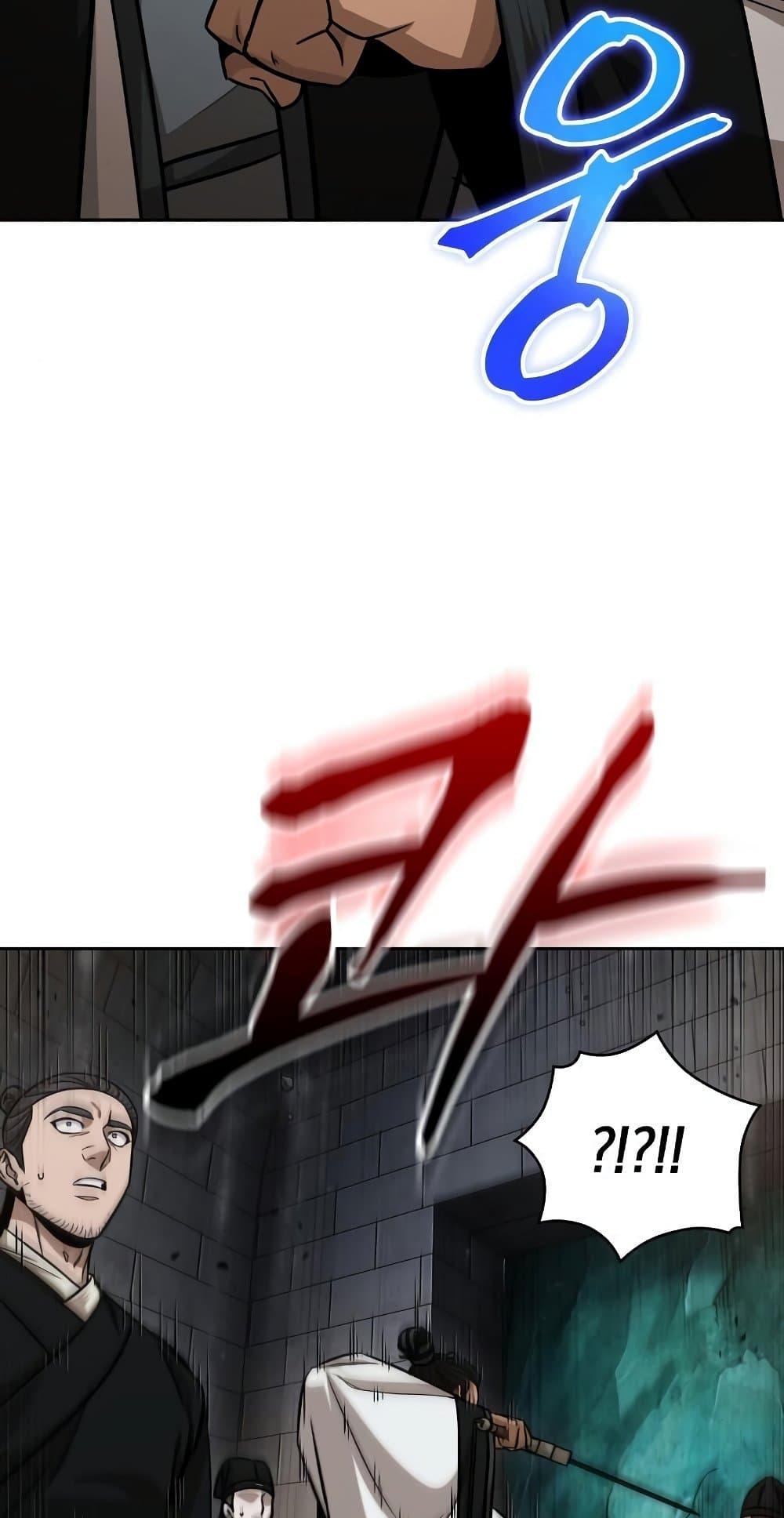 Nano Machine นาโนมาชิน ตอนที่ 149 แปลไทย