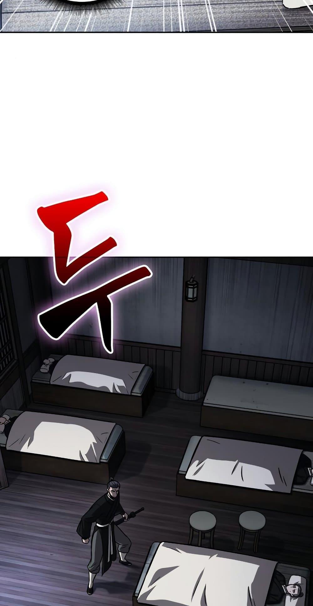 Nano Machine นาโนมาชิน ตอนที่ 149 แปลไทย