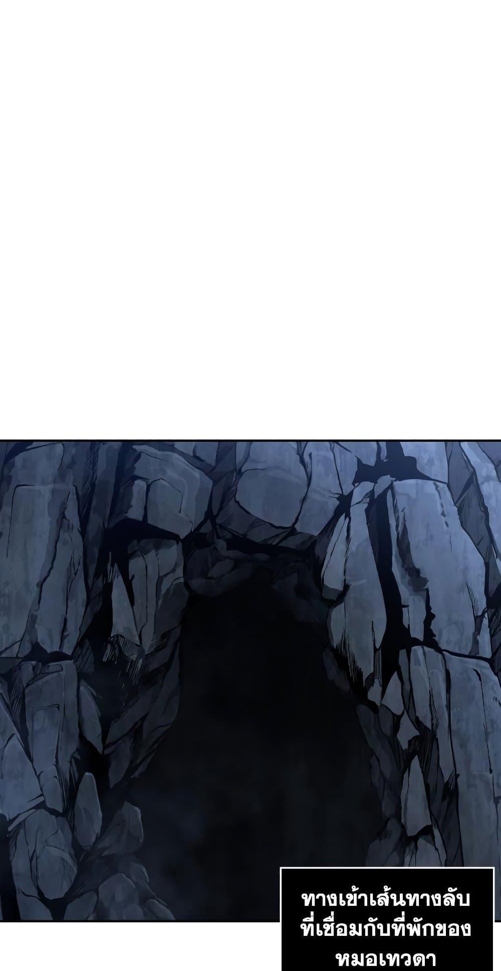 Nano Machine นาโนมาชิน ตอนที่ 149 แปลไทย